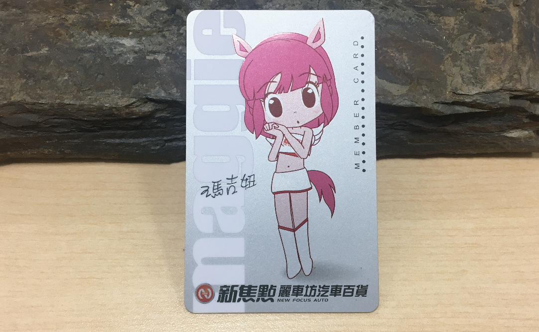 金屬銀油墨卡