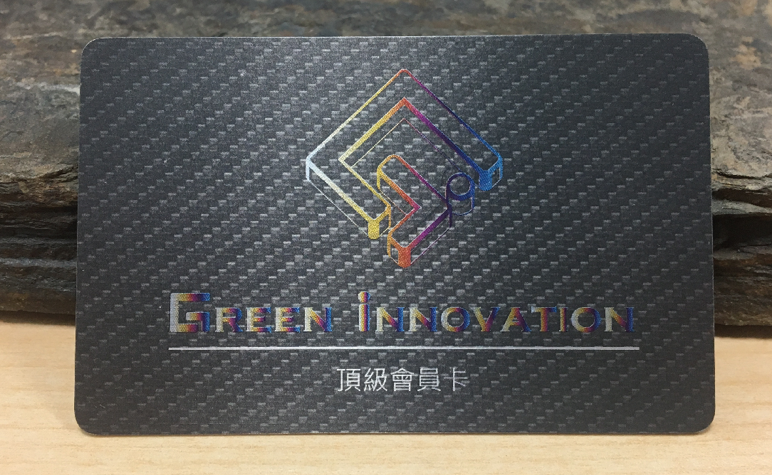 金屬質感塑膠碳纖維卡