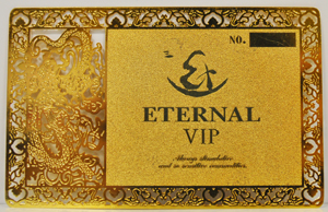 ETERNAL 日本牛仔褲 金卡