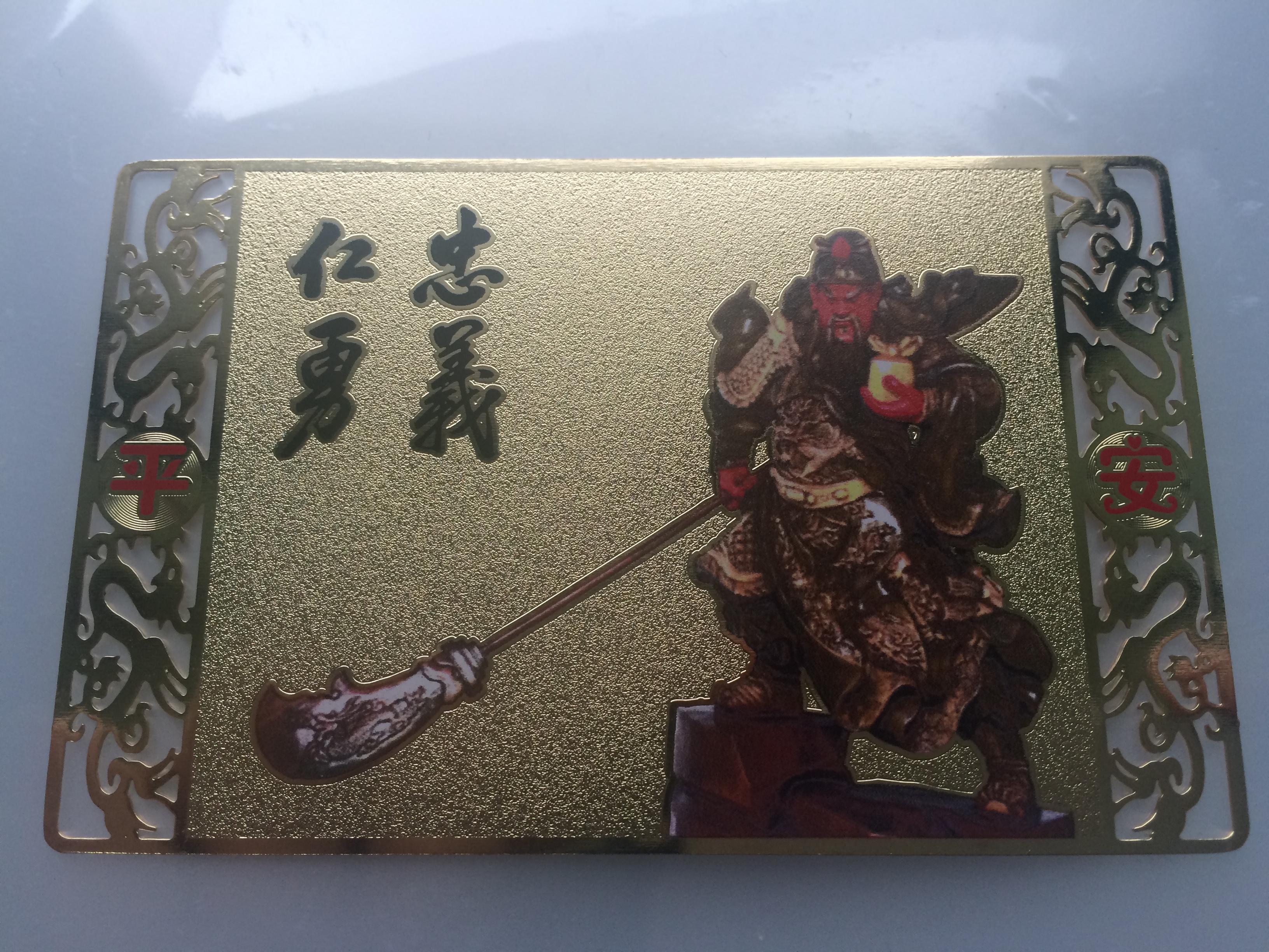 關公金卡