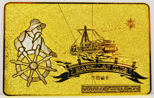 麥哲倫金卡