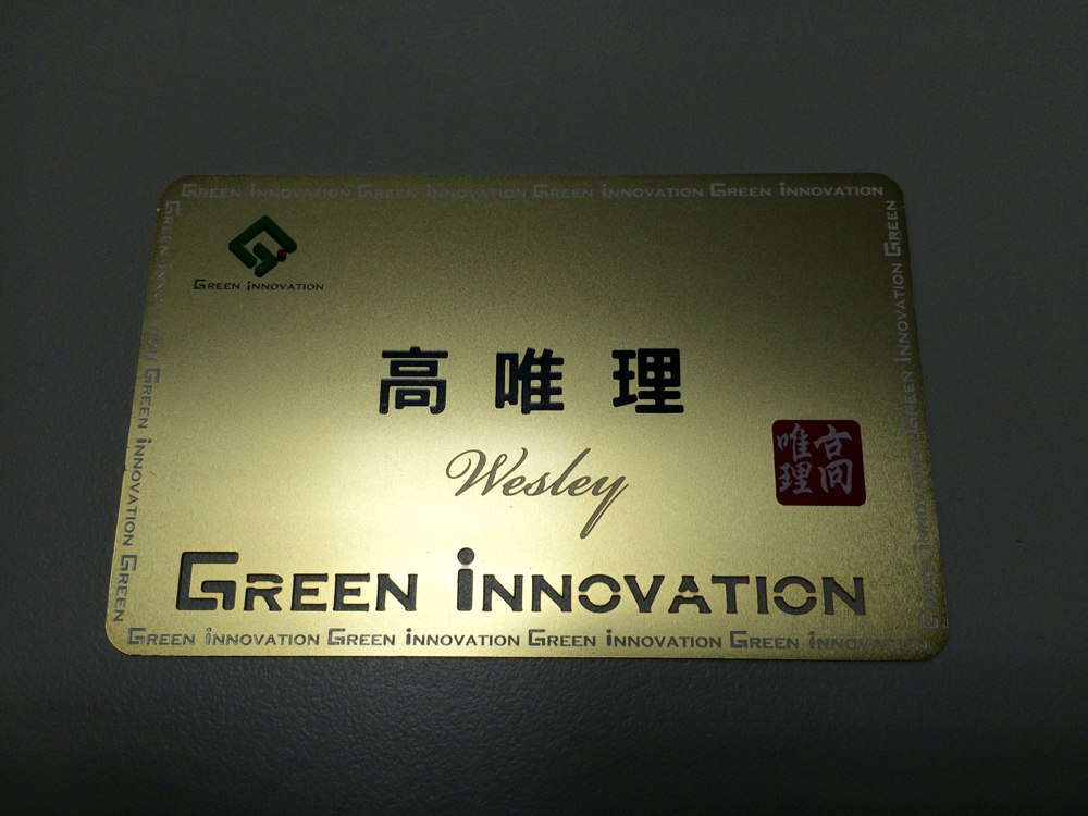 消光金色