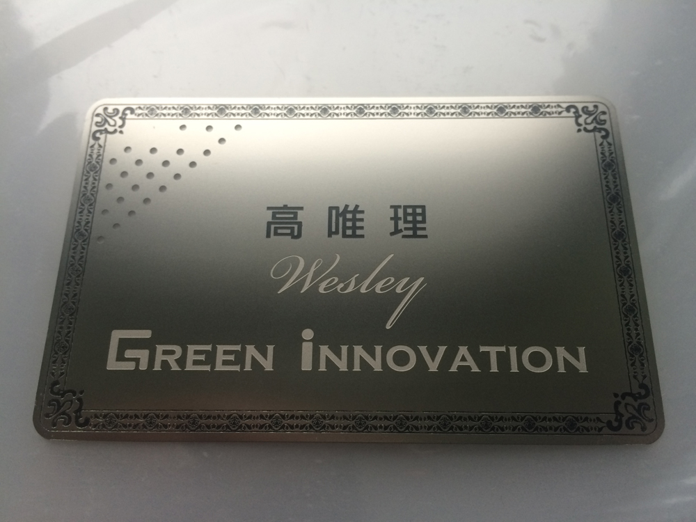 消光銀色