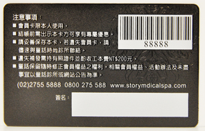 條碼 Barcode 128、39