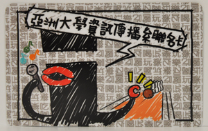大學卡