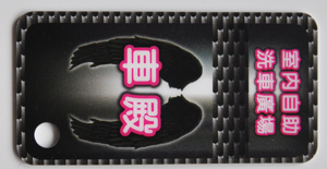 mini 卡