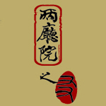 兩廳院